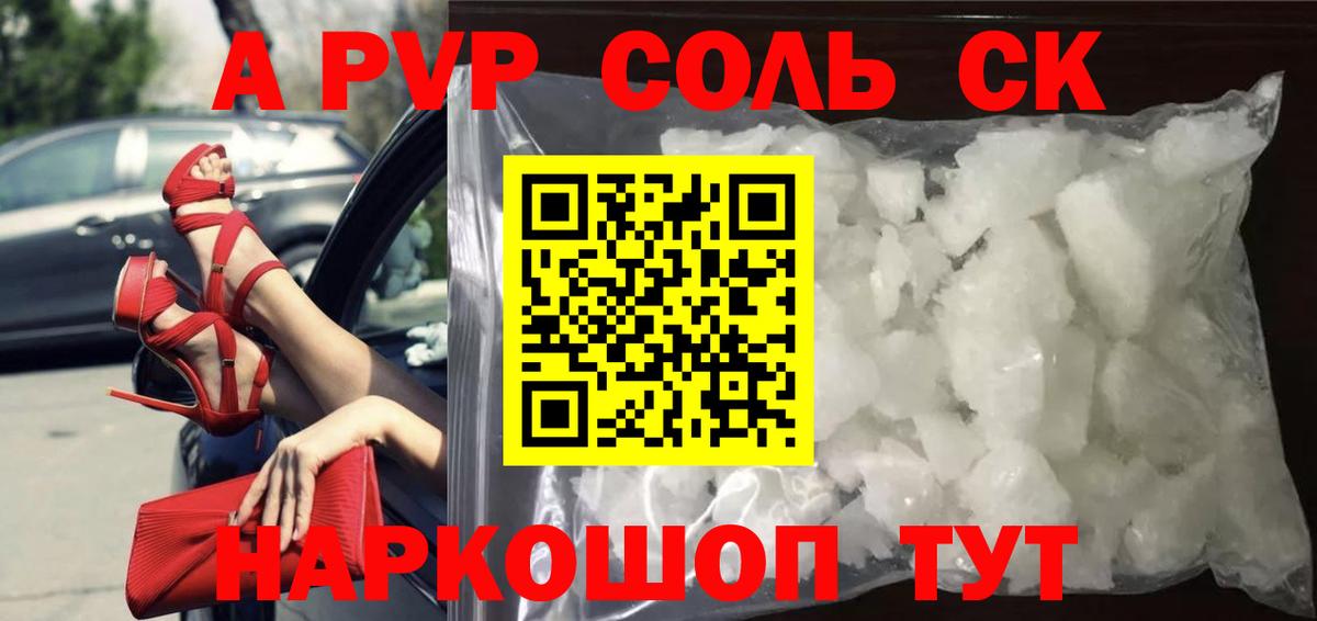 Кумертау  Альфа ПВП СК КРИС  Вход с VPN  APVP мука 