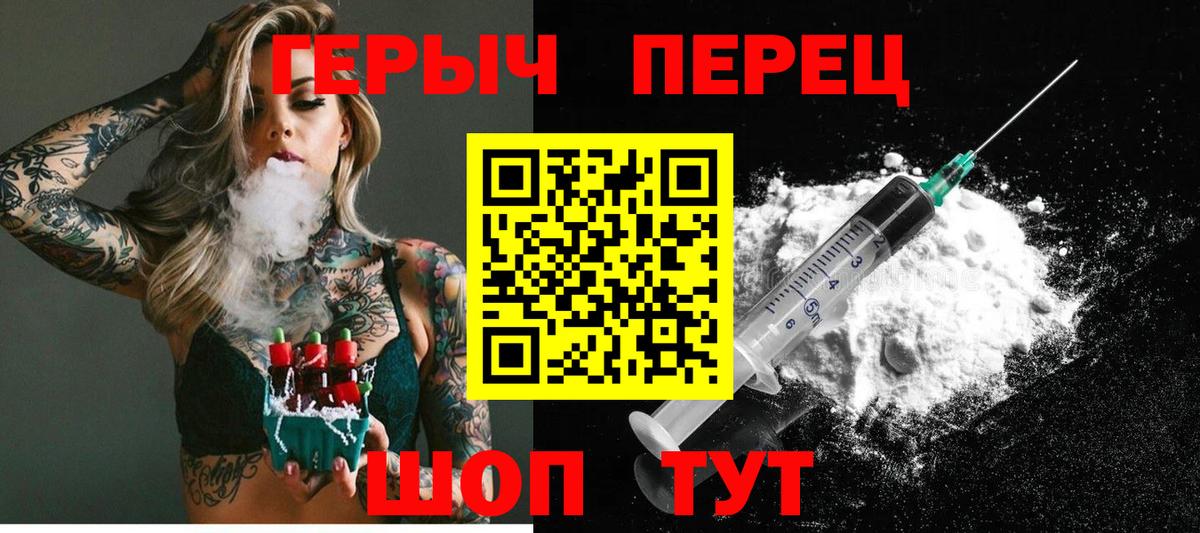 Кумертау  Героин хмурый  Героин  Вход с VPN 