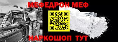 прущая мука Кандалакша