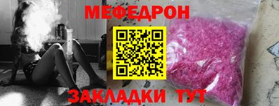 прущая мука Кандалакша