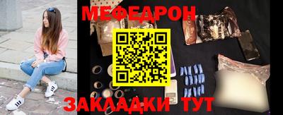 индика Камышлов