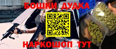 дистиллят марихуана Канаш