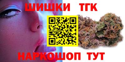 дистиллят марихуана Канаш