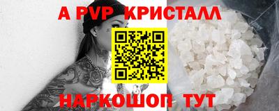 прущая мука Кандалакша