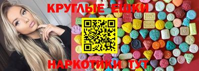 индика Камышлов