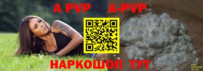 прущая мука Кандалакша