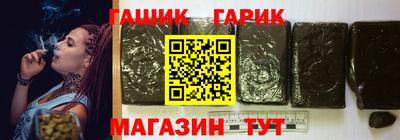 дистиллят марихуана Канаш