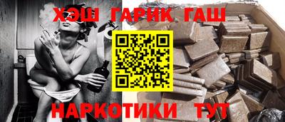 прущая мука Кандалакша