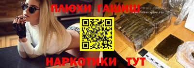 прущая мука Кандалакша