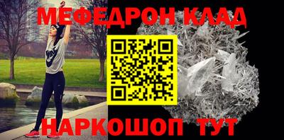 прущая мука Кандалакша