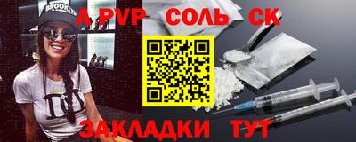 дистиллят марихуана Канаш