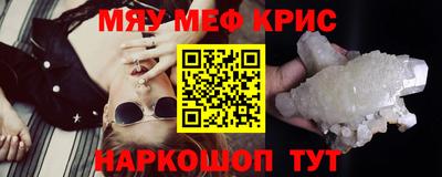 индика Камышлов