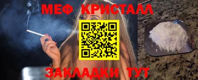 прущая мука Кандалакша