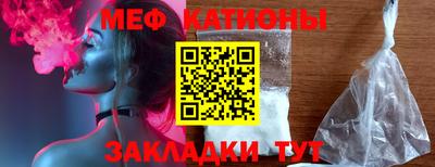 прущая мука Кандалакша