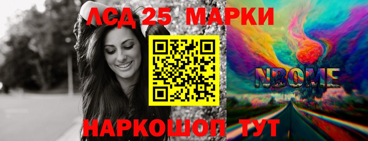 Кумертау  ЛСД экстази ecstasy  Вход с VPN 