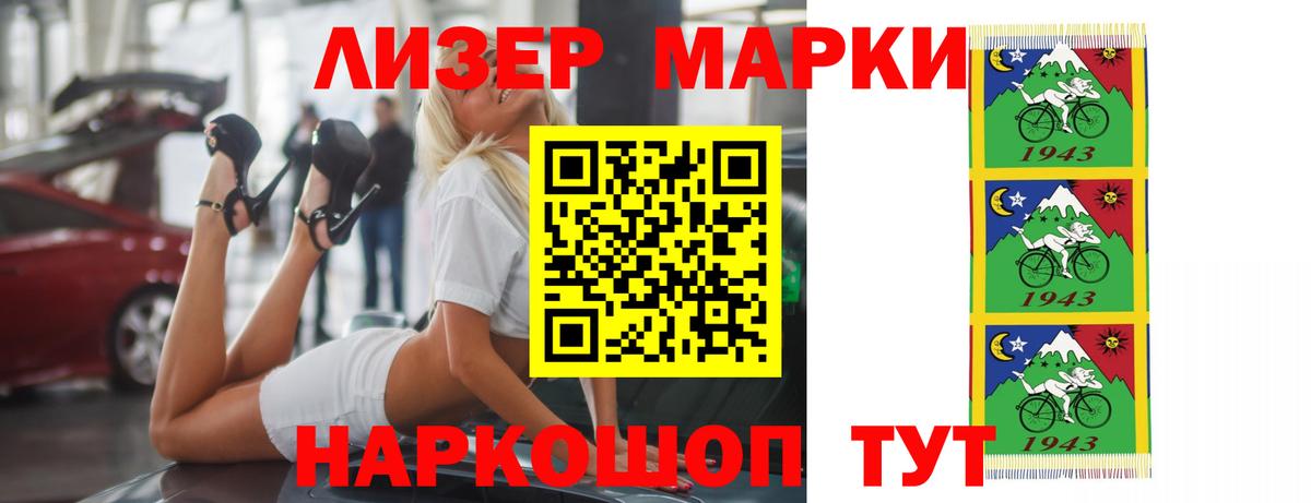 LSD-25 экстази ecstasy Кумертау