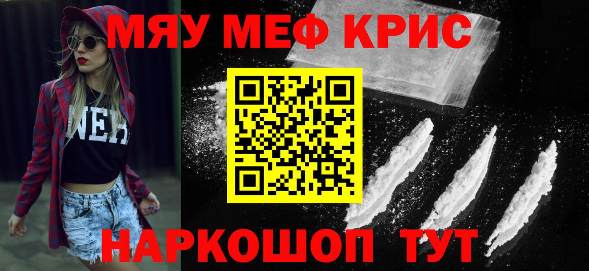 LSD-25  Вход с VPN  МЕФ   Кумертау  Cocaine  A PVP СОЛЬ   Вейп ТГК  Конопля 