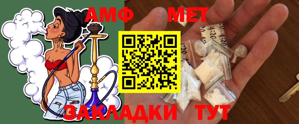 Кодеин Кумертау