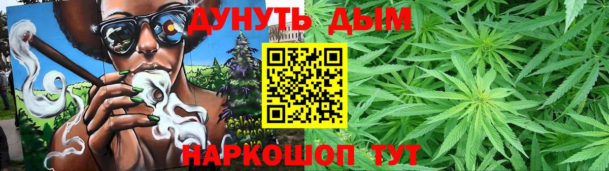 Кумертау  Шишки марихуана VHQ  МАРИХУАНА White Widow  Вход с VPN 