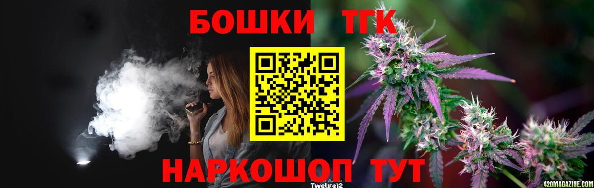 Бошки марихуана тримм Кумертау